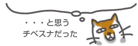 【なつぞら】第18週　なつよ、どうするプロポーズ