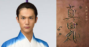 【なつぞら】第18週　なつよ、どうするプロポーズ