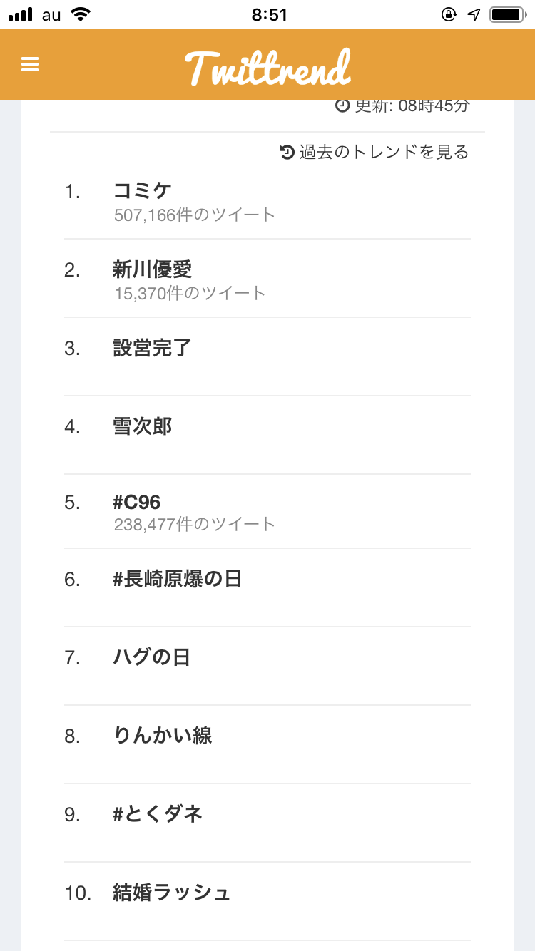 【なつぞら】第18週　なつよ、どうするプロポーズ