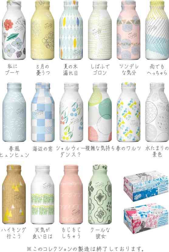 かわいいパッケージやデザインを貼るトピ