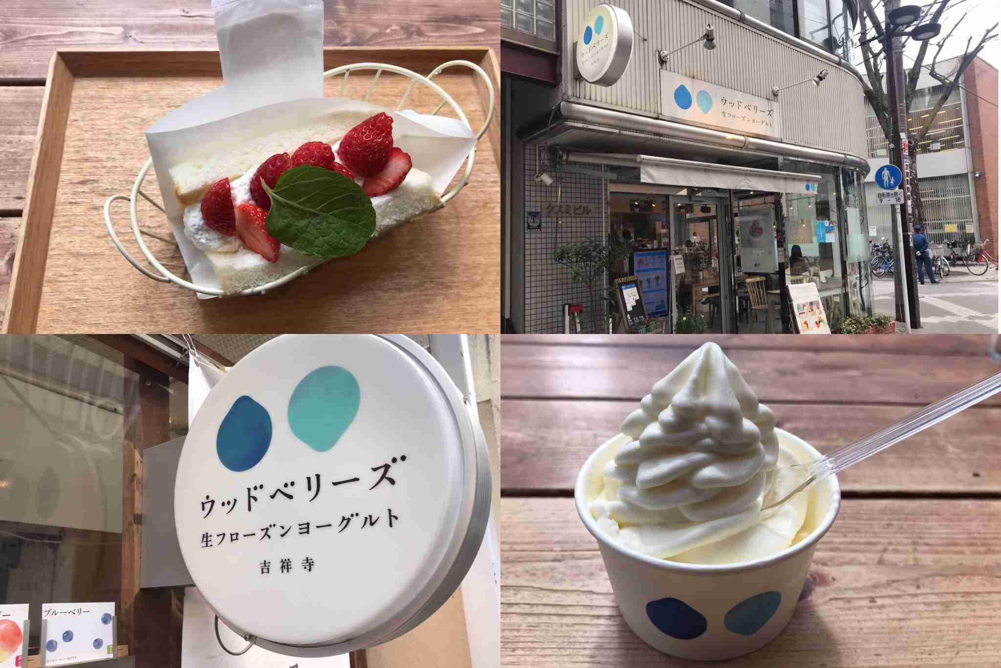 駅名を書くと誰かがオススメのお店を教えてくれるトピ