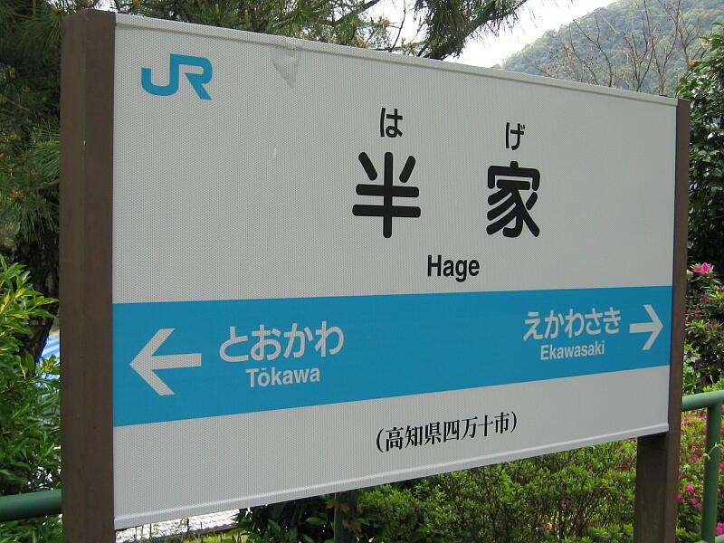 駅名を書くと誰かがオススメのお店を教えてくれるトピ