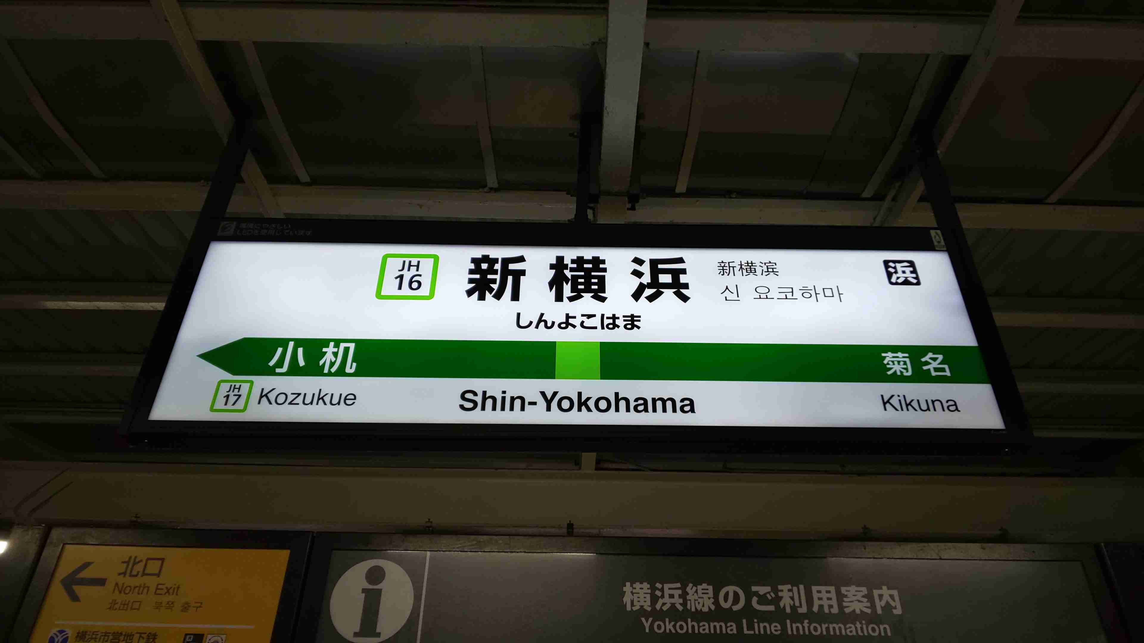 駅名を書くと誰かがオススメのお店を教えてくれるトピ