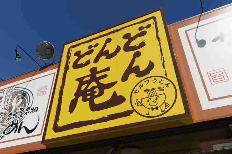 忘れた頃に食べたくなるもの、ありますか？