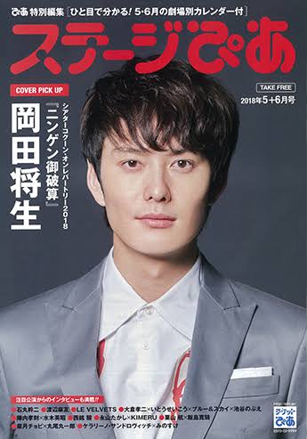 中性的な美男美女画像が見たい