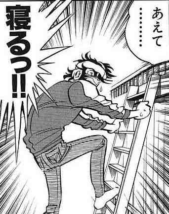 眠る事が好きな人