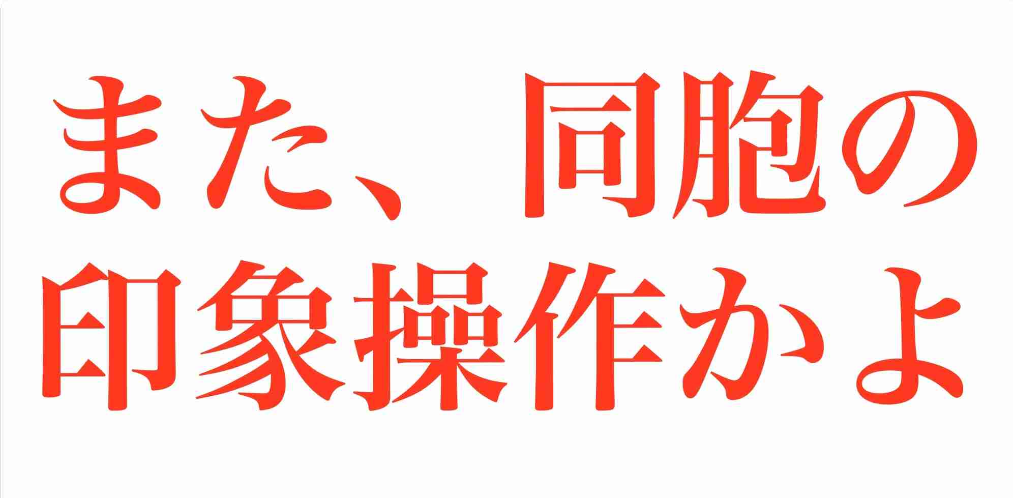 菜々緒、“巨乳の実写化”に挑戦「ちゃんと巨乳です」
