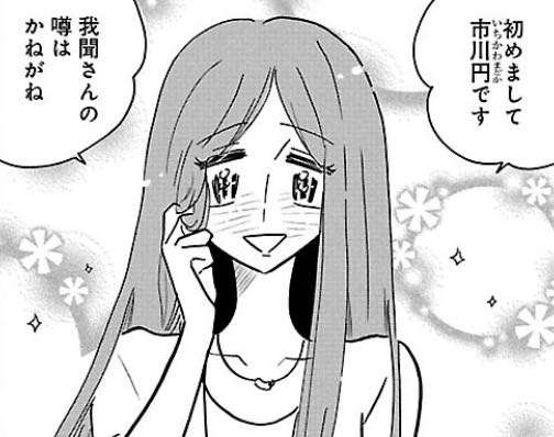 期待して見たけどがっかりしたアニメ、漫画