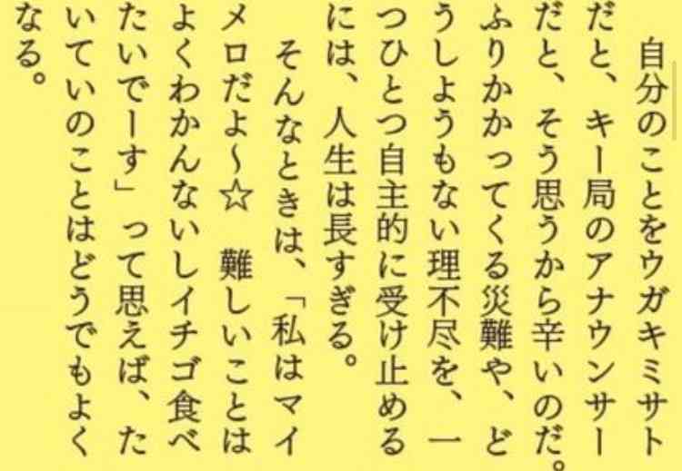 【ネタOK】接客で嫌な思いした時の対処法