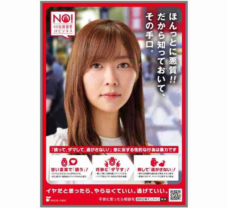 指原莉乃、フジディレクターとの交際報道を完全否定「付き合ってるわけねえ」