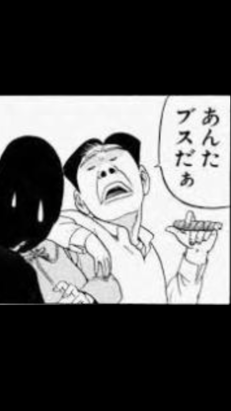 指原莉乃、フジディレクターとの交際報道を完全否定「付き合ってるわけねえ」