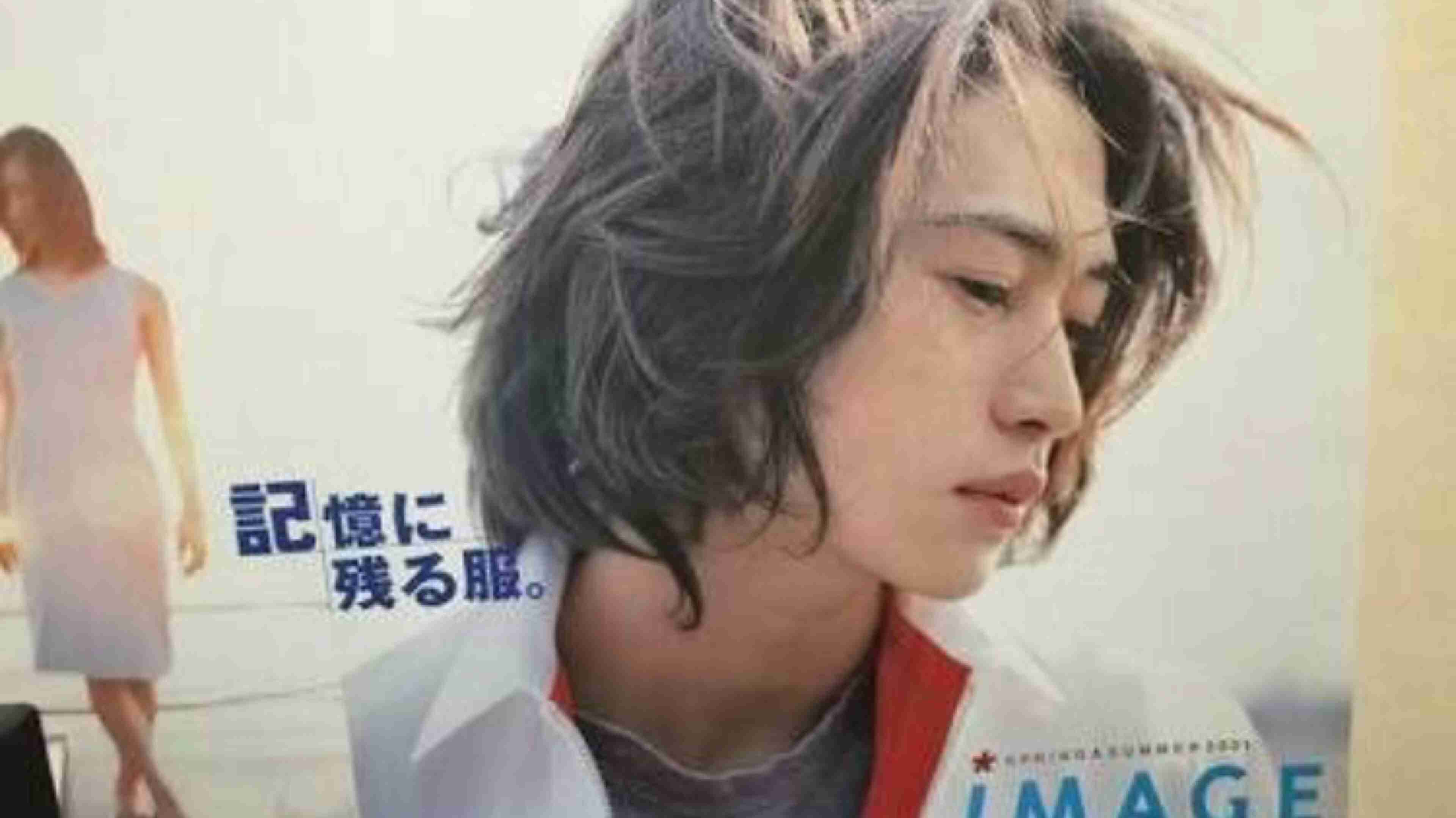 ドッキリでもいいから会いたい男性芸能人、2位 山崎賢人