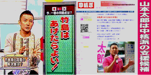 ドッキリでもいいから会いたい男性芸能人、2位 山崎賢人
