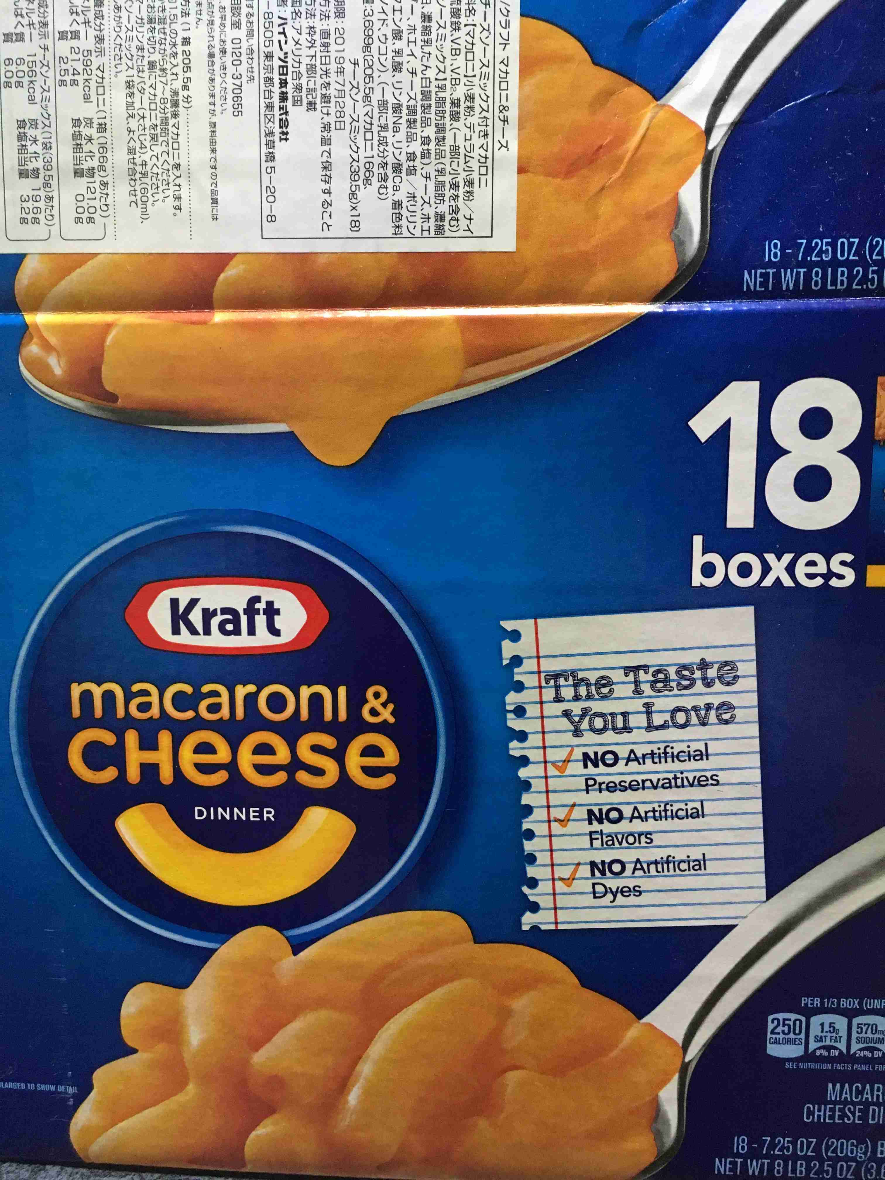 おすすめ外国料理
