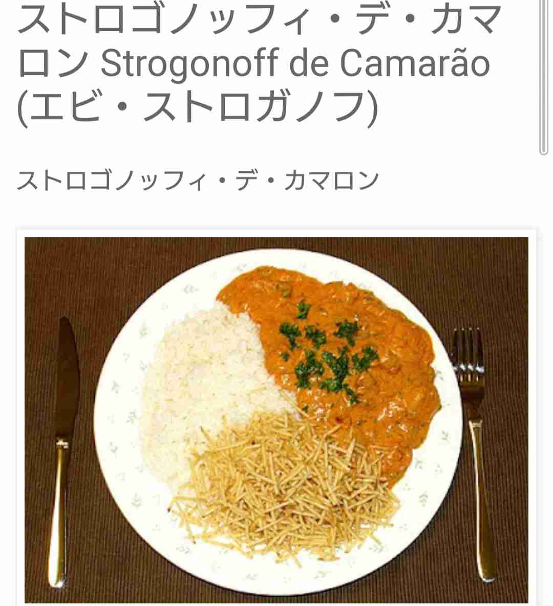 おすすめ外国料理
