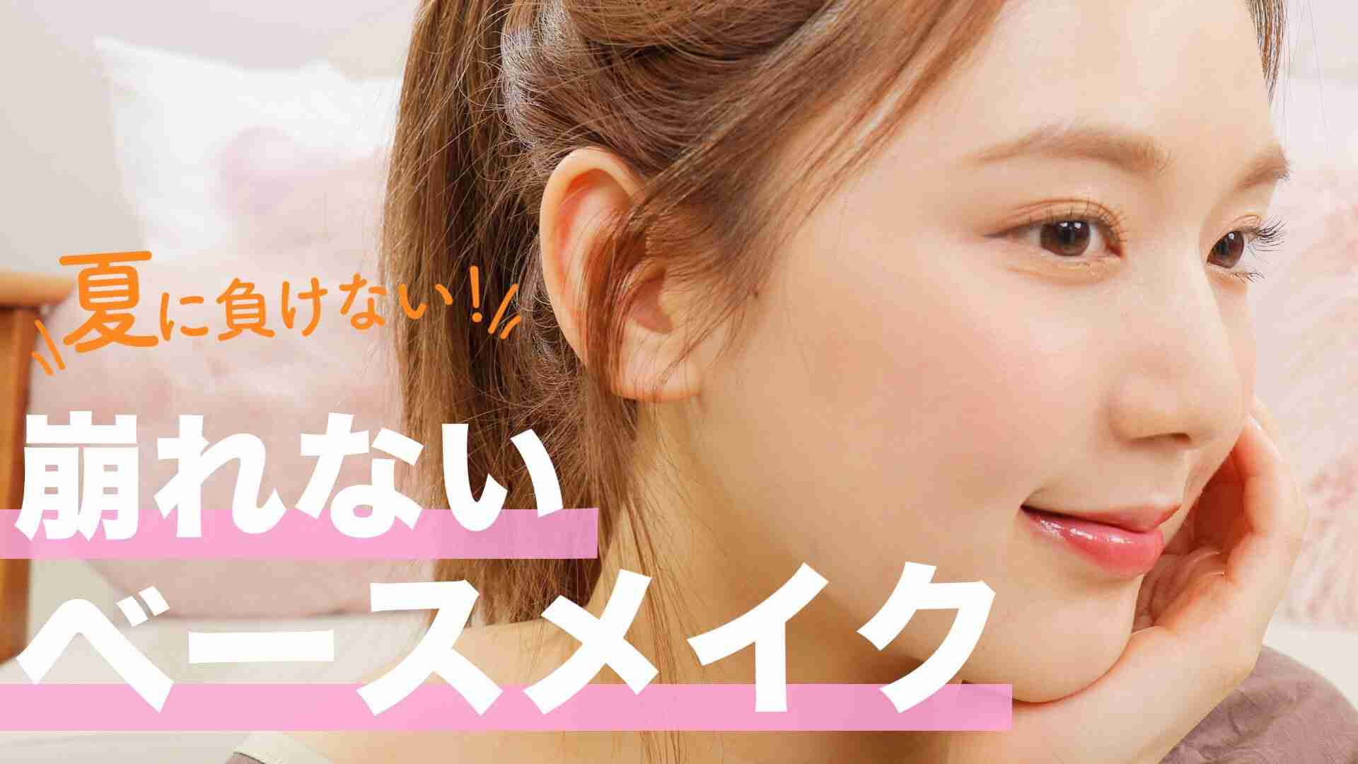 美容系YouTuberを語ろうpart14
