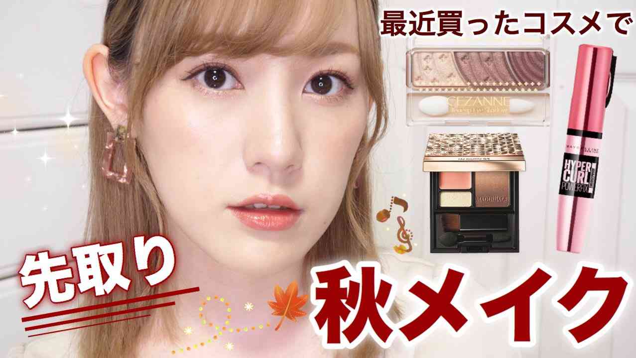 美容系YouTuberを語ろうpart14