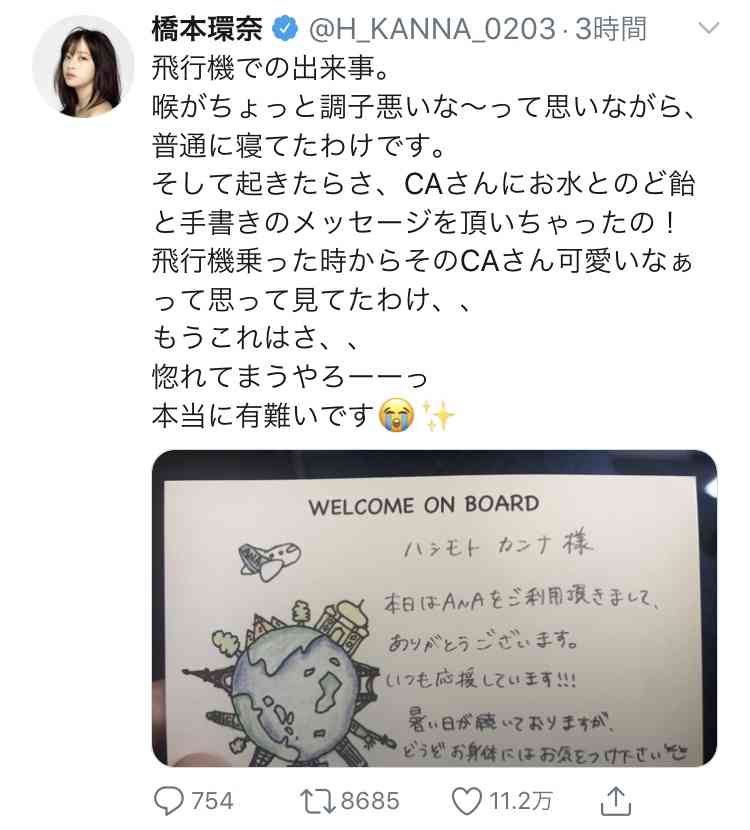 世の中やっぱ顔だなぁwって思ったシーンを吐露する会