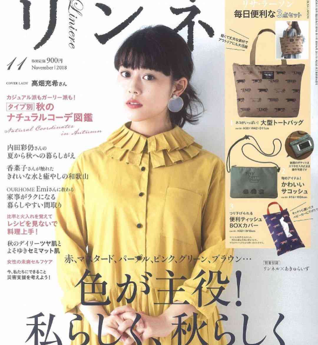 高畑充希ちゃんが好きな人！（アンチ禁制）
