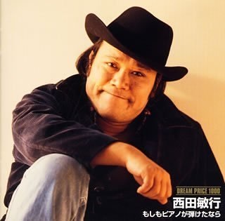 旦那が無職になったら