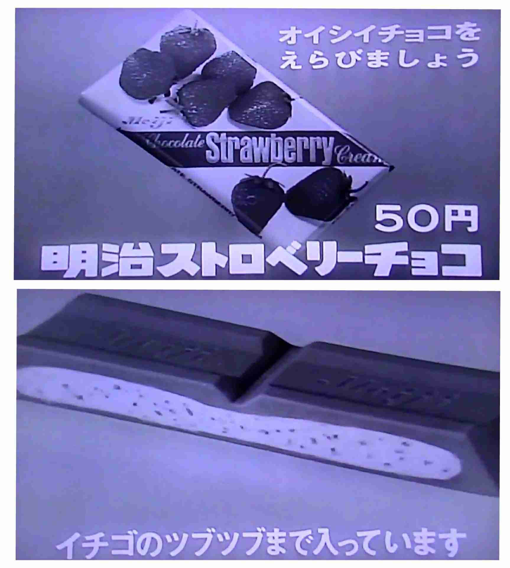 子供の頃によく食べていたお菓子は何ですか?
