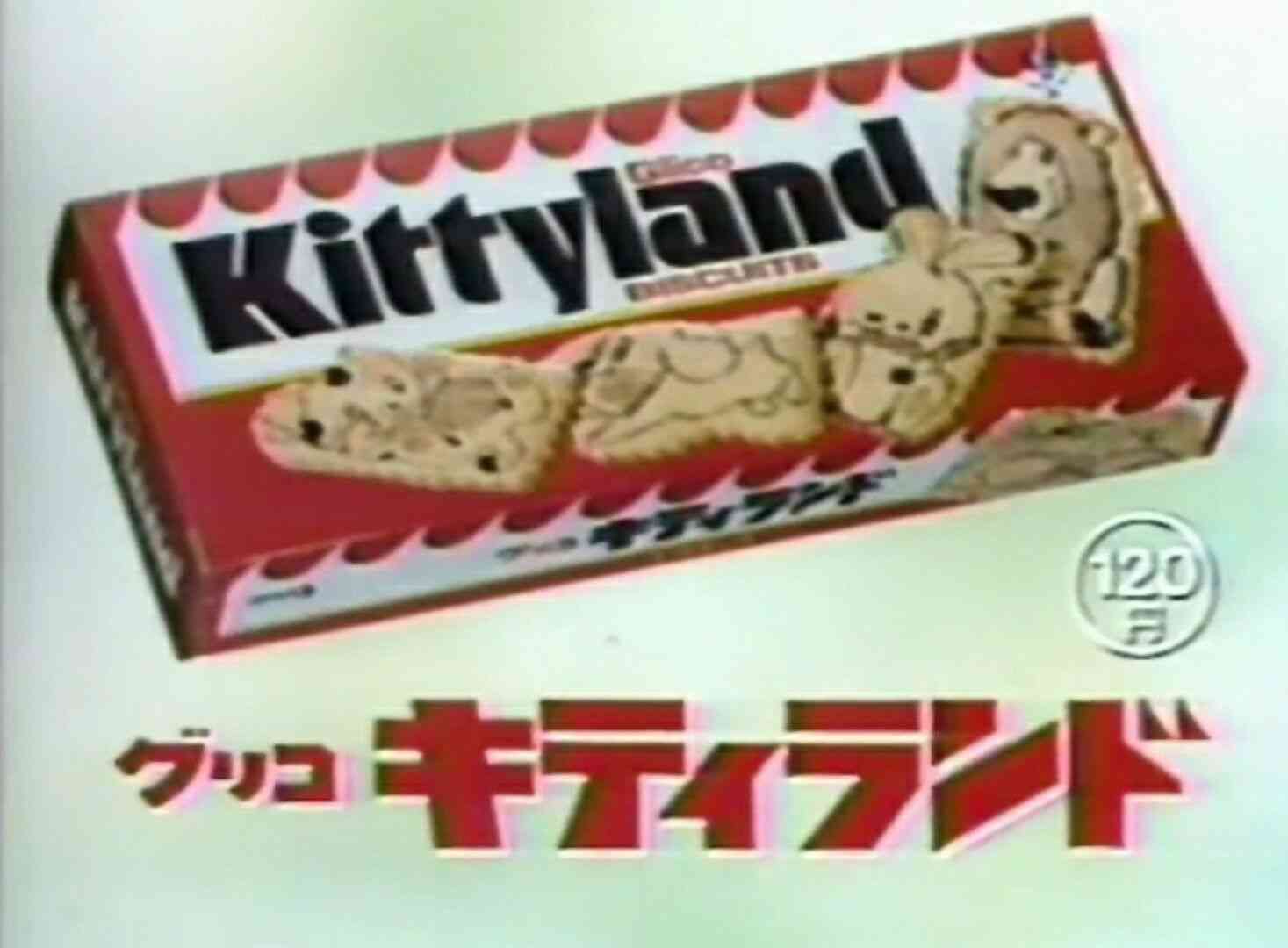 子供の頃によく食べていたお菓子は何ですか?