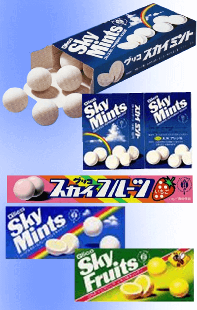 子供の頃によく食べていたお菓子は何ですか?