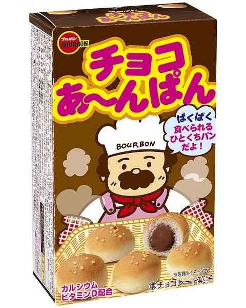 子供の頃によく食べていたお菓子は何ですか?