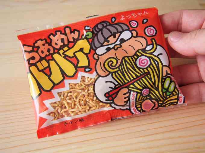 子供の頃によく食べていたお菓子は何ですか?
