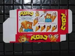 子供の頃によく食べていたお菓子は何ですか?