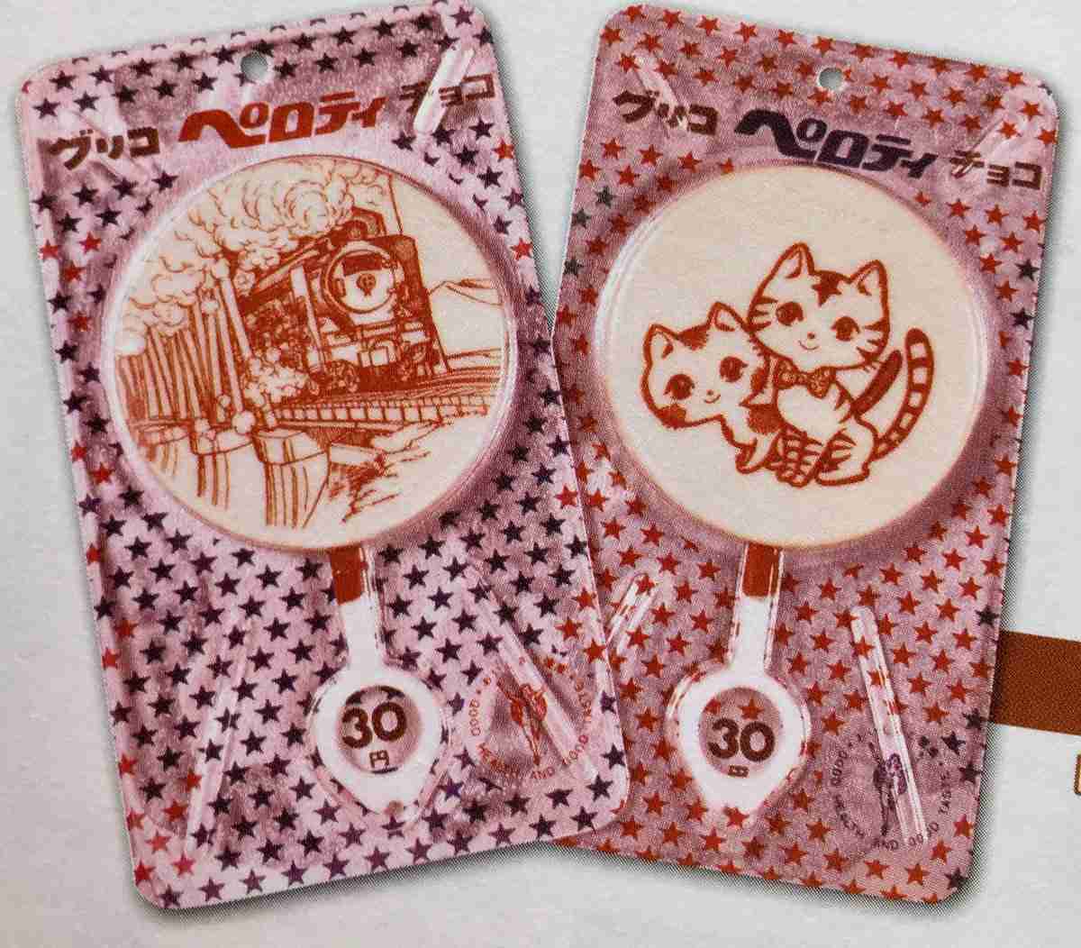 子供の頃によく食べていたお菓子は何ですか?