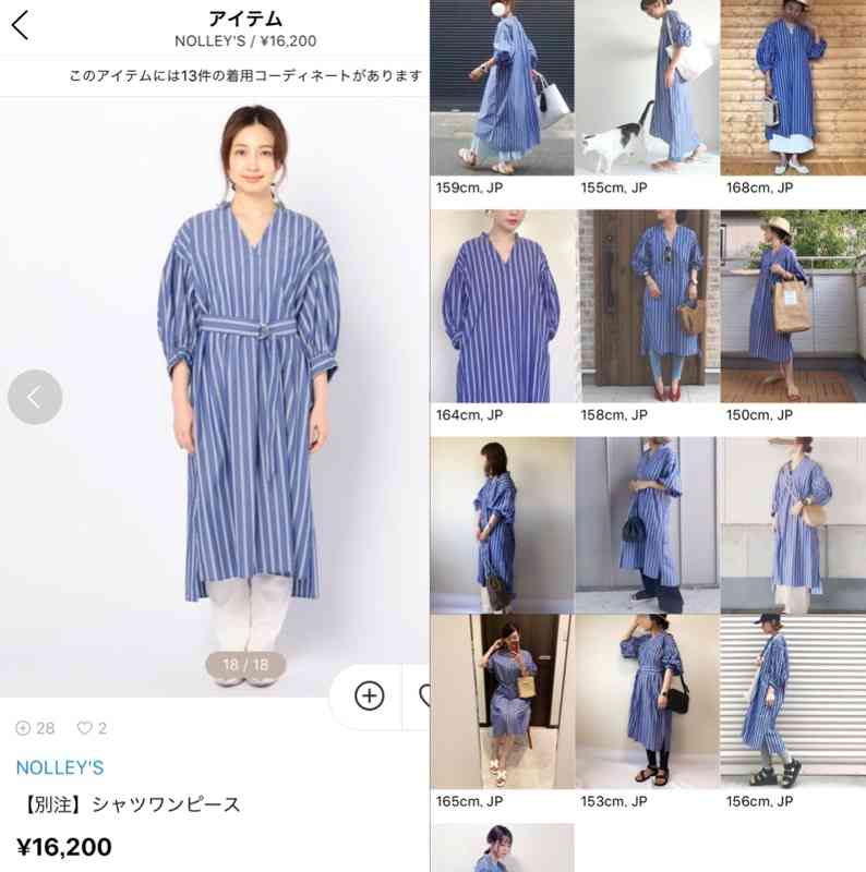 ZOZO前澤社長、長友佑都と豪華ショット公開で「顔が似てる」「兄弟か」と指摘相次ぐ