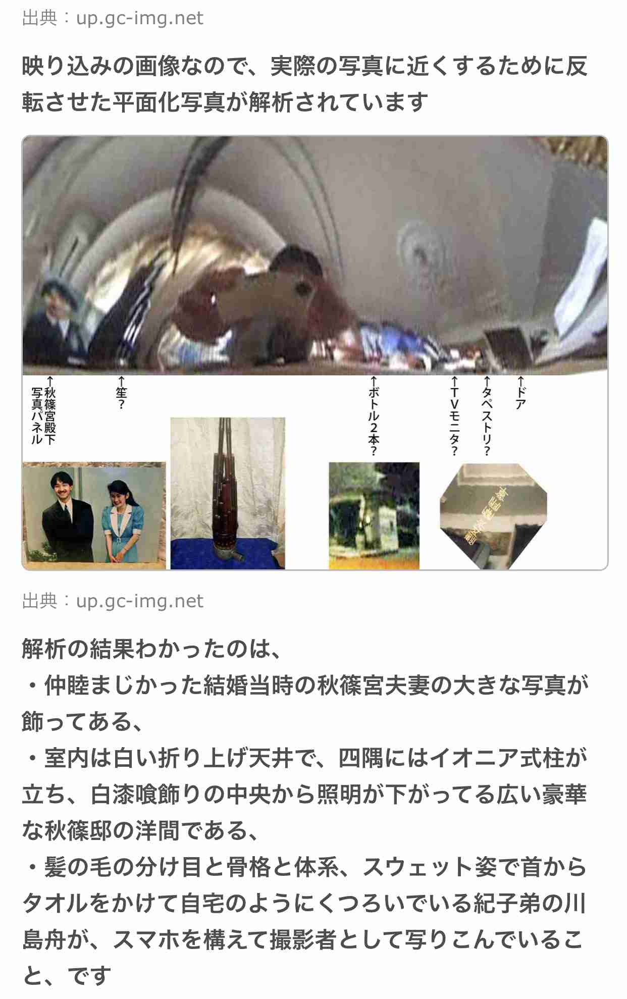 小室圭さん成績優秀「モーニングショー」報じる　玉川氏「ポイントは金銭問題だけ」
