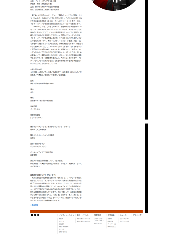 小室圭さん成績優秀「モーニングショー」報じる　玉川氏「ポイントは金銭問題だけ」