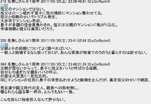 小室圭さん成績優秀「モーニングショー」報じる　玉川氏「ポイントは金銭問題だけ」