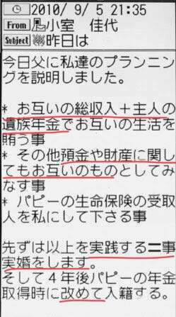 小室圭さん成績優秀「モーニングショー」報じる　玉川氏「ポイントは金銭問題だけ」