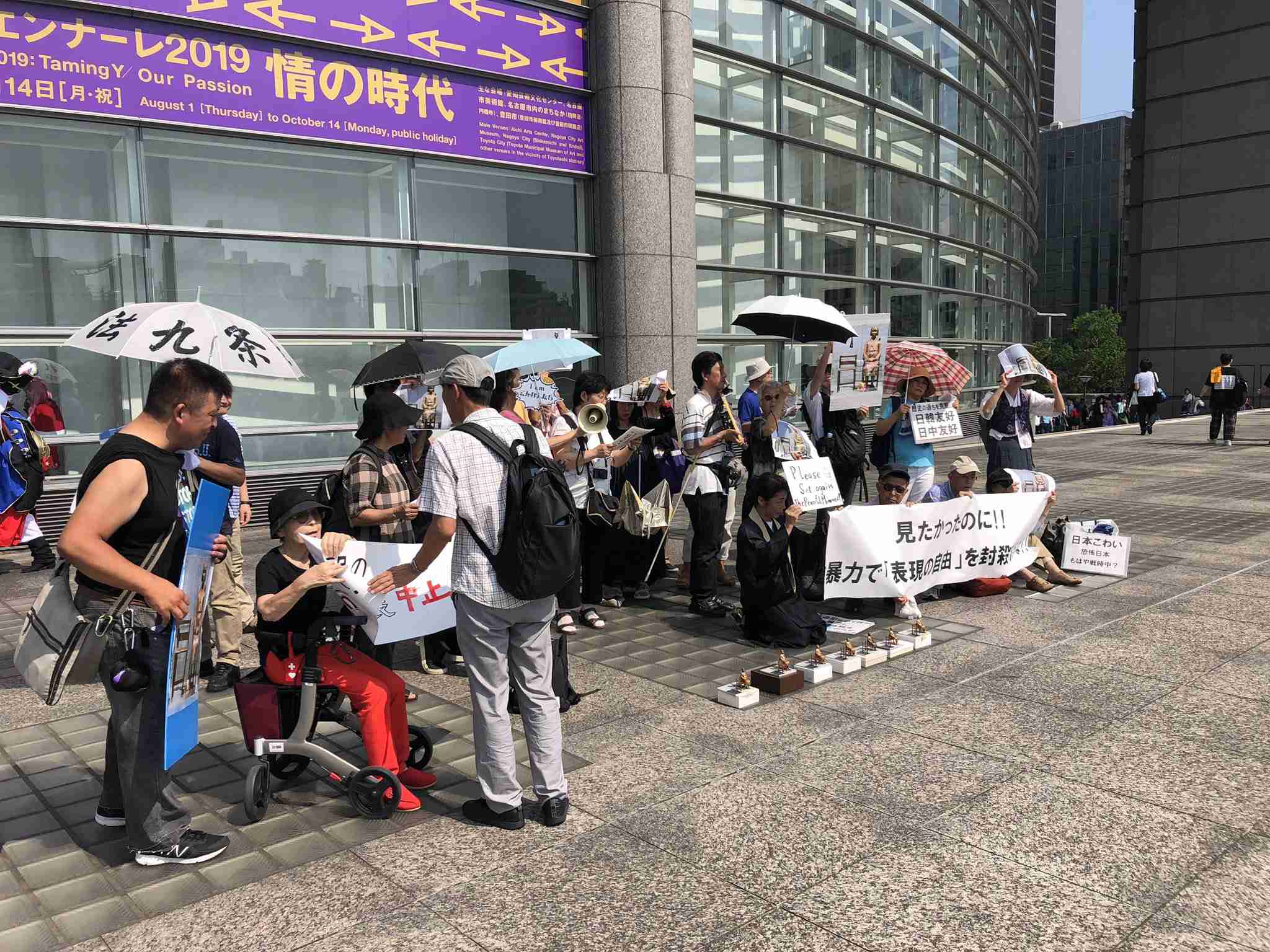 「表現の不自由展」中止に　少女像作品めぐり抗議が殺到