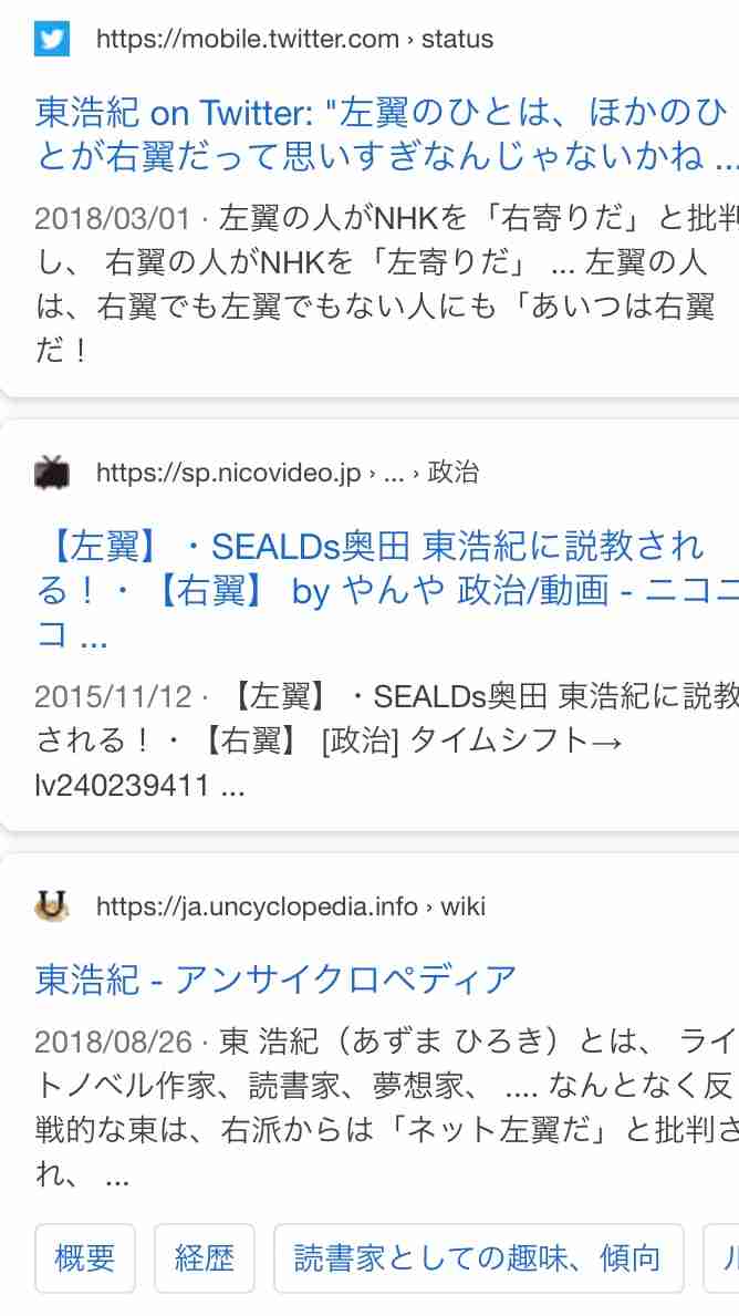 「表現の不自由展」中止に　少女像作品めぐり抗議が殺到