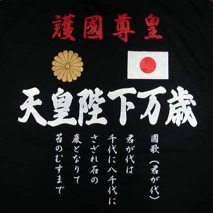 「表現の不自由展」中止に　少女像作品めぐり抗議が殺到