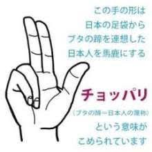 「表現の不自由展」中止に　少女像作品めぐり抗議が殺到