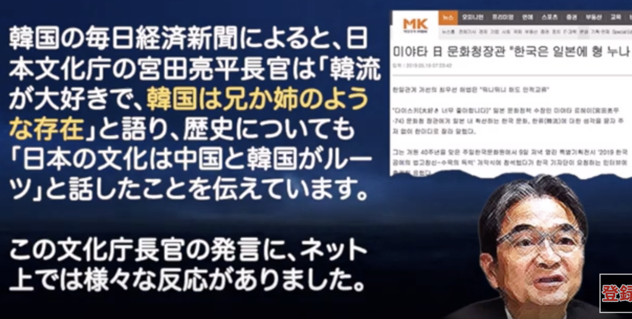 「表現の不自由展」中止に　少女像作品めぐり抗議が殺到