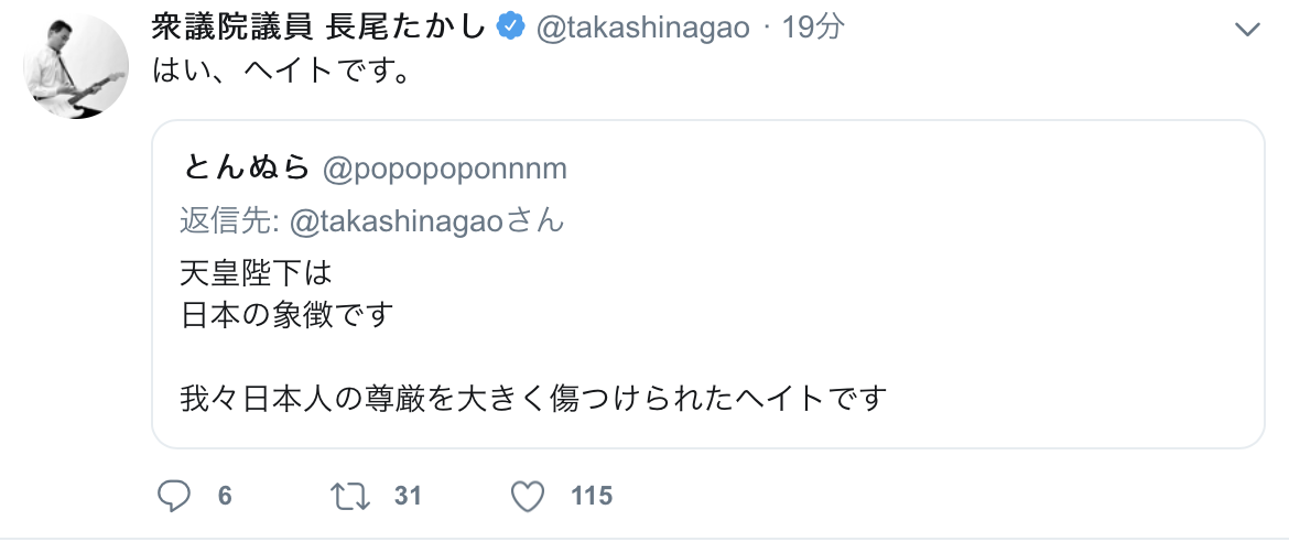 「表現の不自由展」中止に　少女像作品めぐり抗議が殺到