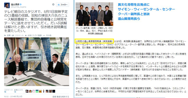 「表現の不自由展」中止に　少女像作品めぐり抗議が殺到
