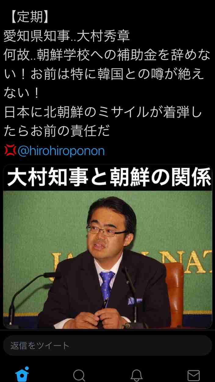 「表現の不自由展」中止に　少女像作品めぐり抗議が殺到