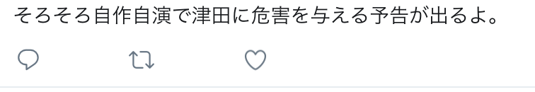 「表現の不自由展」中止に　少女像作品めぐり抗議が殺到