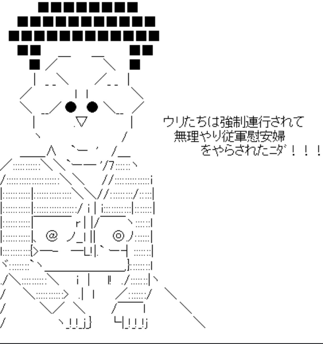 「表現の不自由展」中止に　少女像作品めぐり抗議が殺到