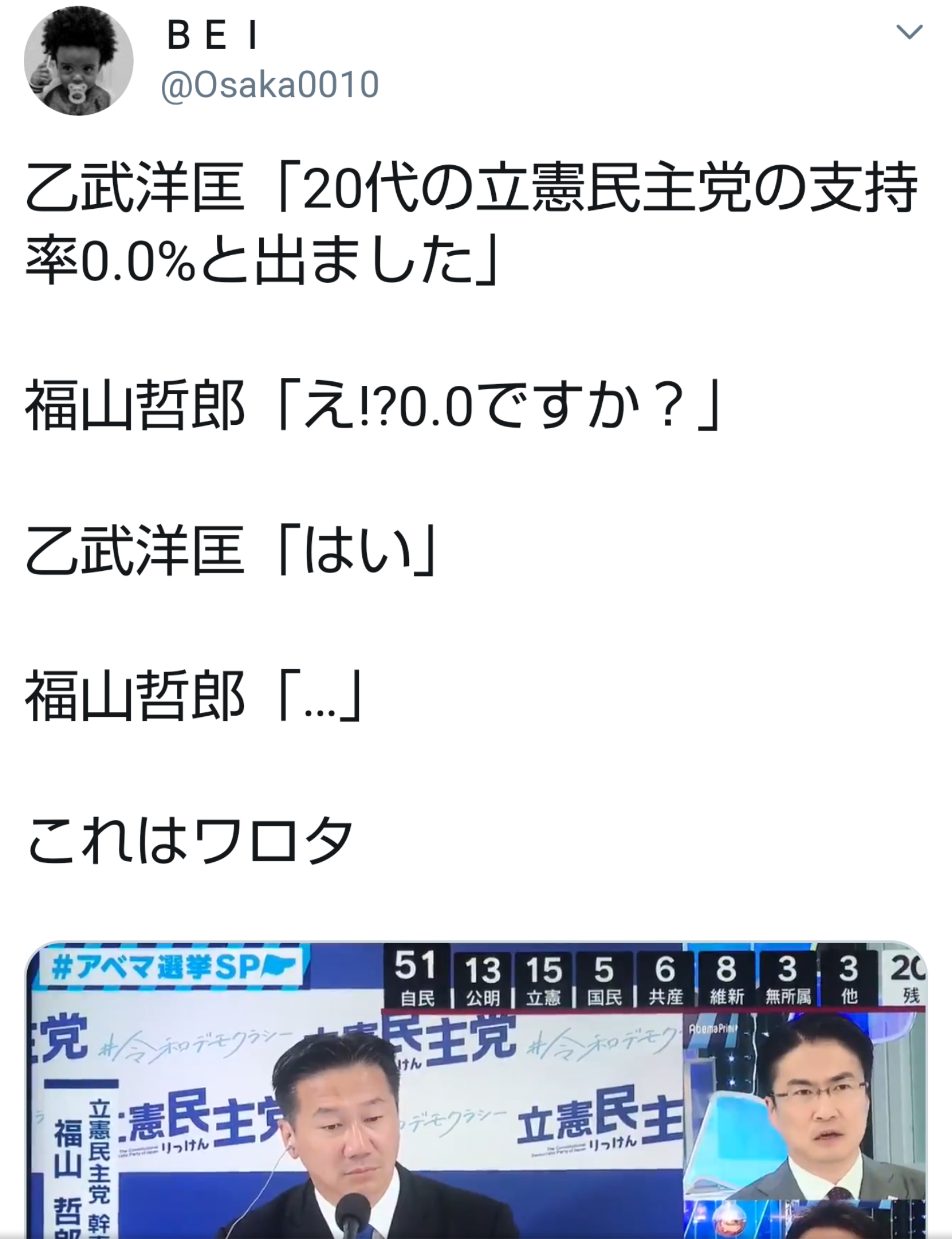 「表現の不自由展」中止に　少女像作品めぐり抗議が殺到