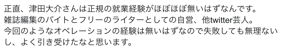 「表現の不自由展」中止に　少女像作品めぐり抗議が殺到