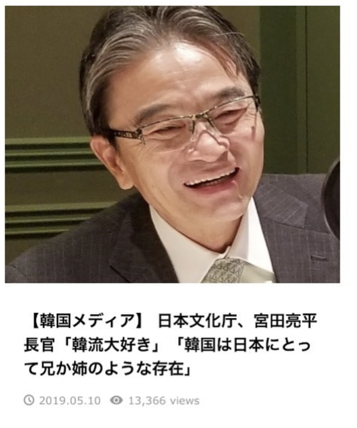 「表現の不自由展」中止に　少女像作品めぐり抗議が殺到