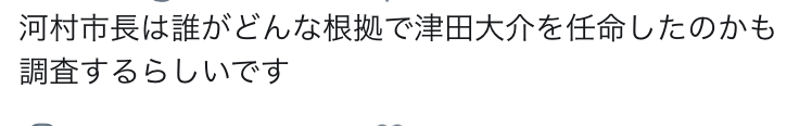 「表現の不自由展」中止に　少女像作品めぐり抗議が殺到